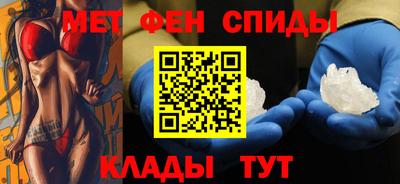 меф Наро-Фоминск