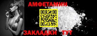 стафф Нальчик