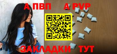 гидра Вышний Волочёк