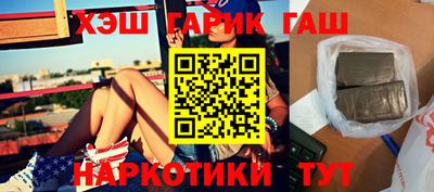 меф Наро-Фоминск