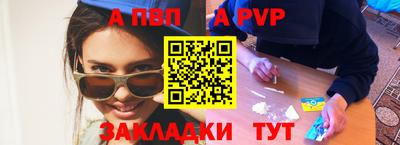 меф Наро-Фоминск