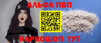 мефедрон мука Нарткала