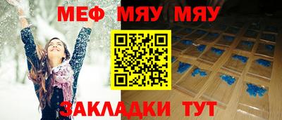 стафф Нальчик
