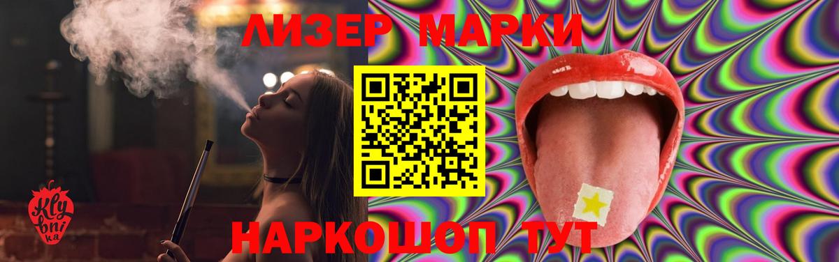 Лсд 25 экстази кислота Георгиевск