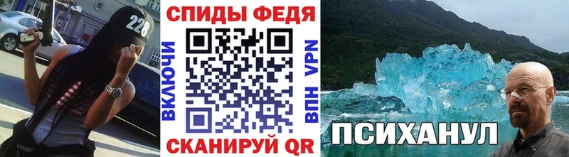 МЕТАМФЕТАМИН пудра Георгиевск