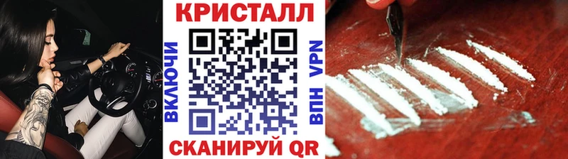 Первитин кристалл  KRAKEN зеркало  Георгиевск 