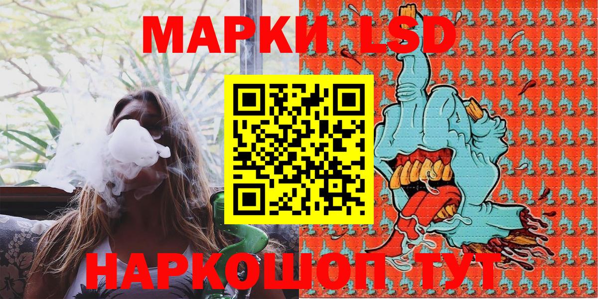 Георгиевск  Марки 25I-NBOMe 1,8мг  Вход с VPN 