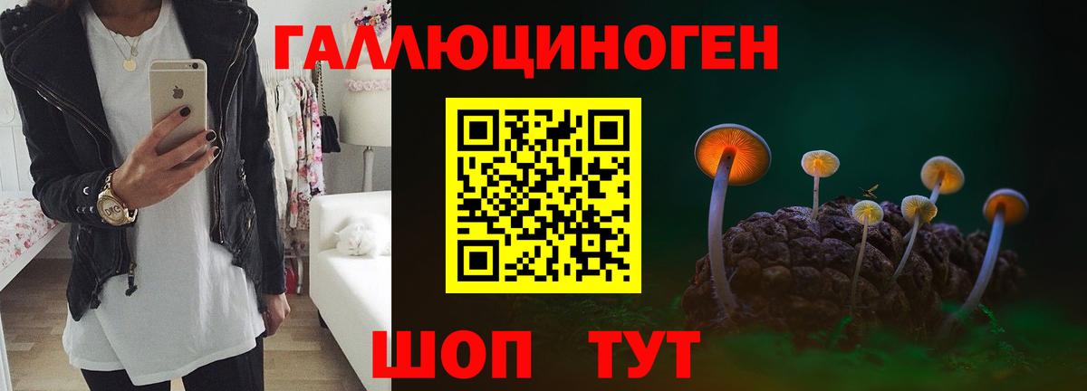 Кетамин Георгиевск